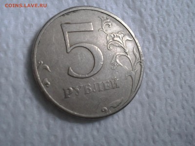 5 РУБЛЕЙ 1997 имеет ли ценность? - 20160716_202249