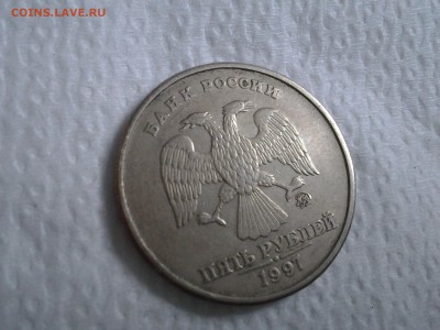 5 РУБЛЕЙ 1997 имеет ли ценность? - 20160716_202239