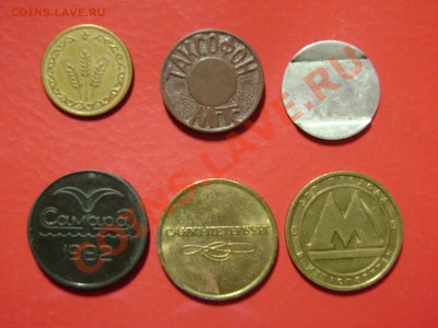 Марки-деньги Российской империи - DSC03410.JPG