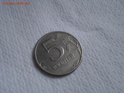 5 РУБЛЕЙ 1997 имеет ли ценность? - 20160716_202148