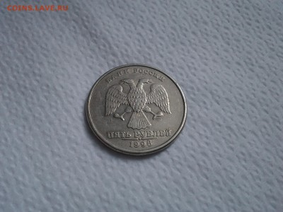 5 РУБЛЕЙ 1997 имеет ли ценность? - 20160716_202132