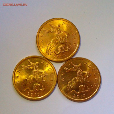 50 копеек 2006,07,08,10,13 СП Яркий UNC! До 24.07 в 22.00мск - IMAG3346