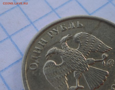 1 рубль 2008г. - 009.JPG