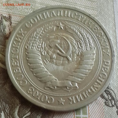 1 рубль 1965. Хороший.22.07.2016 в 22.00 - 20160719_163048-1