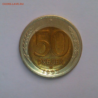 Личная Коллекция Браков! До 24.07 в 22.00 мск - IMAG3505