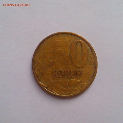 Личная Коллекция Браков! До 24.07 в 22.00 мск - IMAG3501