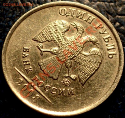 1руб. 2008г. с двухсторонним соударением и не только. - DSC03383.JPG
