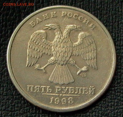 5 руб. 1998г. СПМД, шт. 2.4 по Ю.К. до 24.07. 2016г. - 023.JPG