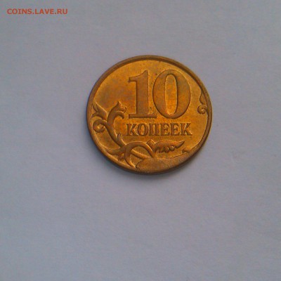 Личная Коллекция Браков! До 24.07 в 22.00 мск - IMAG3537