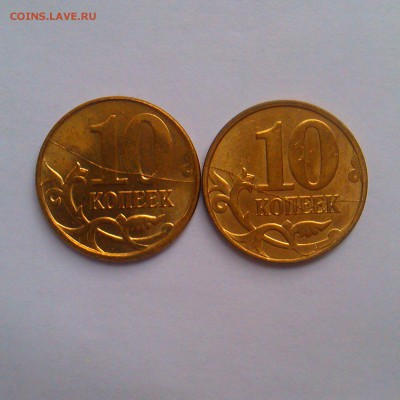 Личная Коллекция Браков! До 24.07 в 22.00 мск - IMAG3535