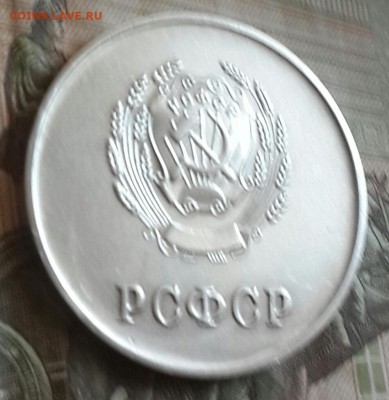 Школьная медаль. Именно серебро. Малая. До 22.07.2016 в 22.0 - 20160719_162807-1