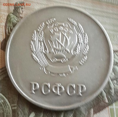 Школьная медаль. Именно серебро. Малая. До 22.07.2016 в 22.0 - 20160719_162812-1