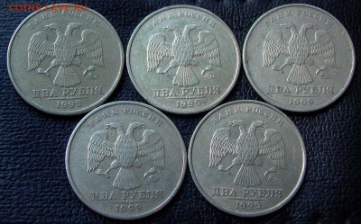 2 руб., 1999г.,  ММД - 5 штук. до 24.07. - 001.JPG