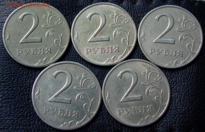 2 руб., 1999г.,  ММД - 5 штук. до 24.07. - 006.JPG