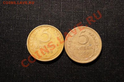 5 копеек 1953,55 г. до 27.11.10. в 22.00 мв - DSC00372.1