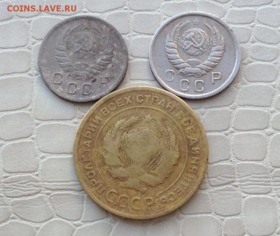 Представляю. 5к- 1929.  10к- 1938. 10к- 1943г. - IMG_3224.JPG