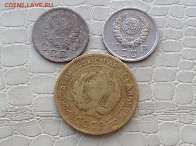 Представляю. 5к- 1929.  10к- 1938. 10к- 1943г. - IMG_3227.JPG