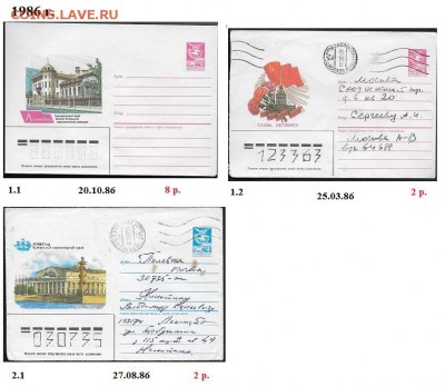 ХМК 1980-1989. ФИКС - 1. МК 1986. Сборка