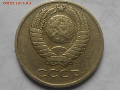 10 копеек 1961 года без луча - RSCN4654[1].JPG