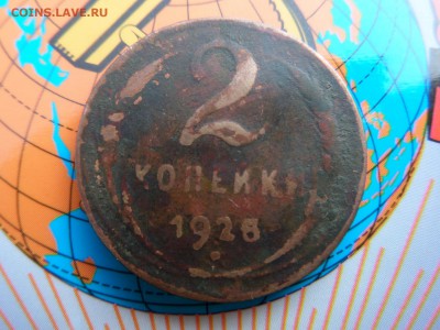 2 копейки 1925г - image (4)