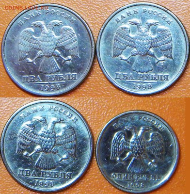 2 рубля 1998 спмд (3шт)+ 1р. До 22.07 в 22.00мск - реверс3-1988