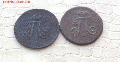 Представляю 2 полушки. 1797 и 1798г (ем) - IMG_3206.JPG