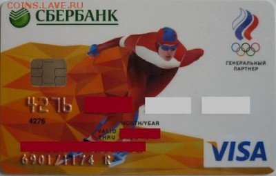 Пластиковые карты. Банковские, дисконтные и др. - Sochi-2014-Skater