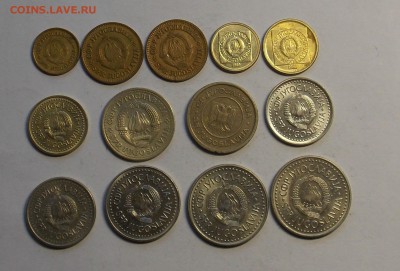 Югославия-13 монет до 22.07 - монеты 069