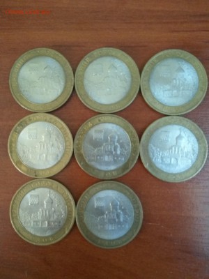 10 руб Вологда Гдов Великий Устюг  170 руб - IMG_20160704_141020