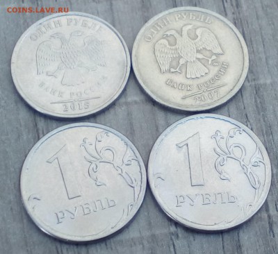 4 монеты(1руб)полные расколы(короткий) - IMG_20160718_155326