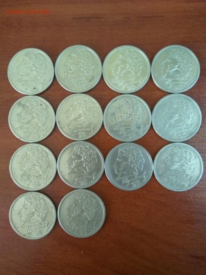 10 руб Вологда Гдов Великий Устюг  170 руб - IMG_20160704_142103
