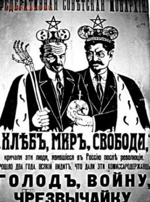 119 лет с воцарения Николая II - белгвард1