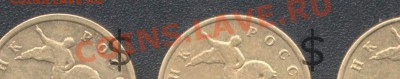 10 коп 2004м ещё одно различие ? - 10 коп