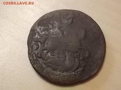 2 копейки 1790 года ЕМ до 26.07 - DSCN2180.JPG