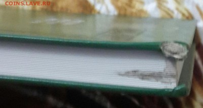 Монеты Страны Советов. Широков, Сорокин, Золотарев. С рубля. - 20160719_195812-1