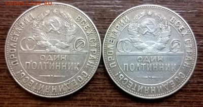 полтинники на оценку - WP_20160719_042