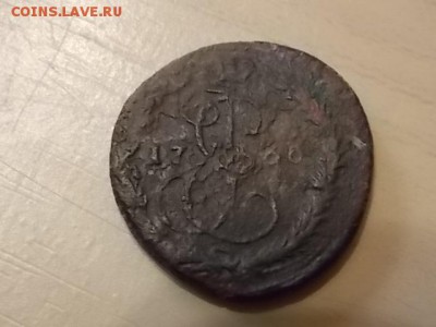 деньга  1760 года без букв до 26.07 - DSCN2187.JPG