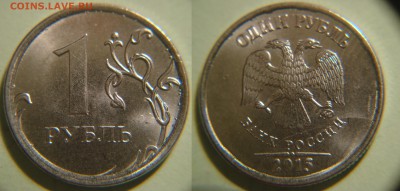 50к2014 + 1р2015 полные расколы (23.07.16) - DSC07571.JPG