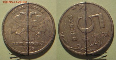 10к,50к, 5р, 10р повороты (23.07.16) - 5р.JPG