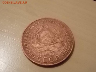 5 копеек 1924 года до 26.07 - DSCN2211.JPG