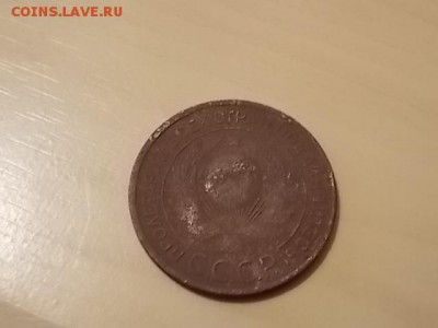 3 копейки 1924 года до 26.07 - DSCN2214.JPG