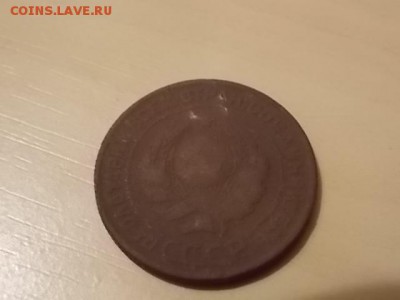 2 копейки 1924 года до 26.07 - DSCN2219.JPG