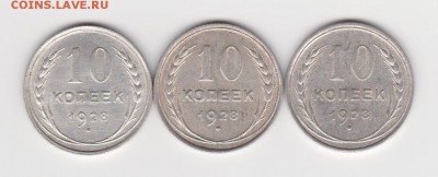 10коп 28г - 0001