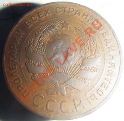 5 копеек 1924г. - 2