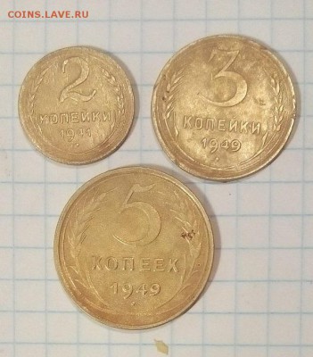 ранние советы 2.3.5коп оценка - IMG_20160719_171249.JPG