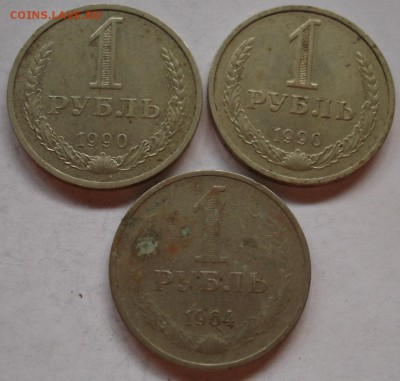 Рубли 1990(2штуки) и 1964 на опыты. До 25.07. в 22-00 - DSC07701.JPG