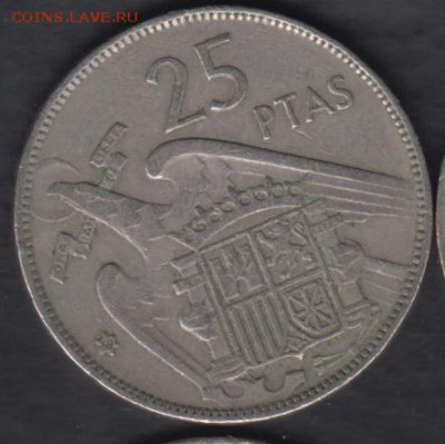 Испания 25 песет 1957 до 20.07.2016 21-00 - 001 а