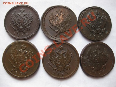 2 копейки 1811,14,15,17,20 емнм,1826 емик_,_,_,_до 28.11.10. - IMG_6015.JPG