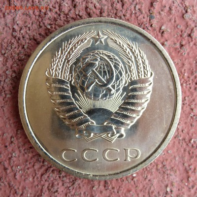 20 копеек 1974 год НАБОРНАЯ до 24.07.16г - P1010599