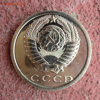 15 копеек 1974г - НАБОРНАЯ - до 24.07.16г - P1010601